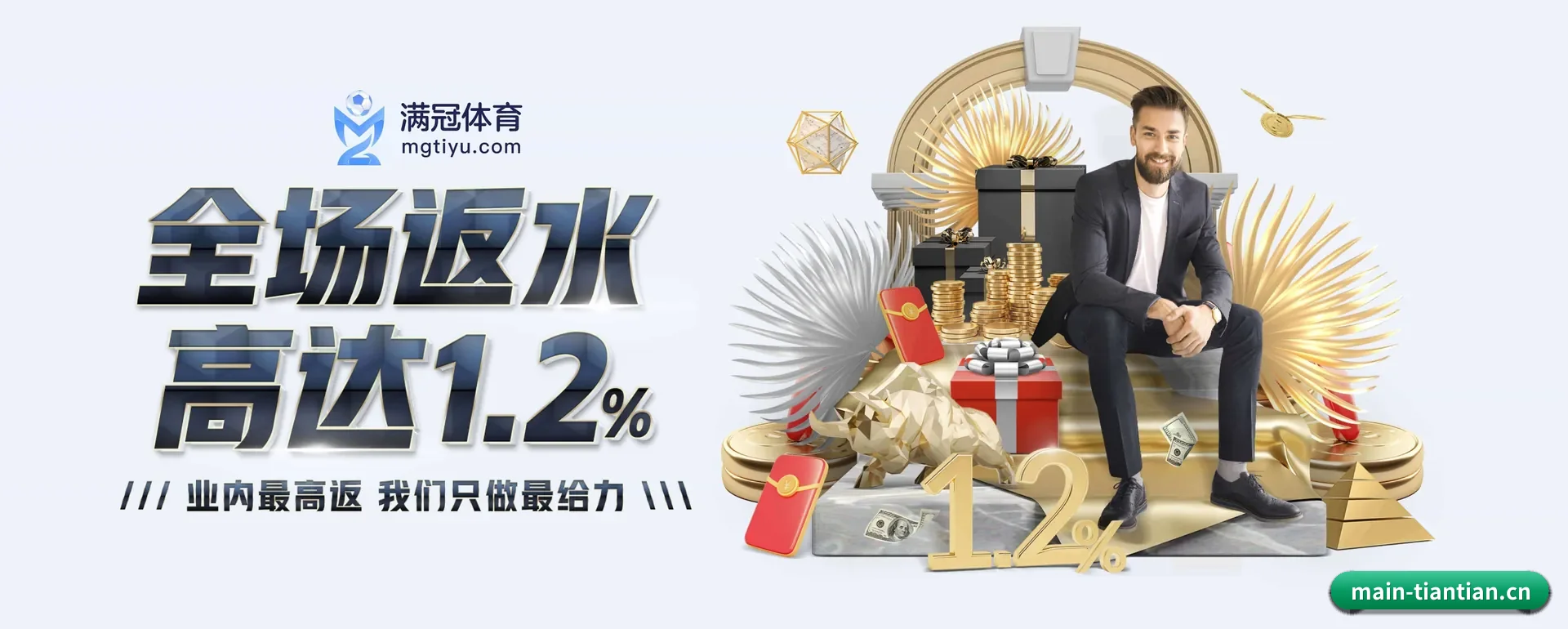 把覆盖做到更多国家 - TIANTIAN SPORTS