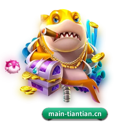 天天官网 APP（TIANTIAN SPORTS）